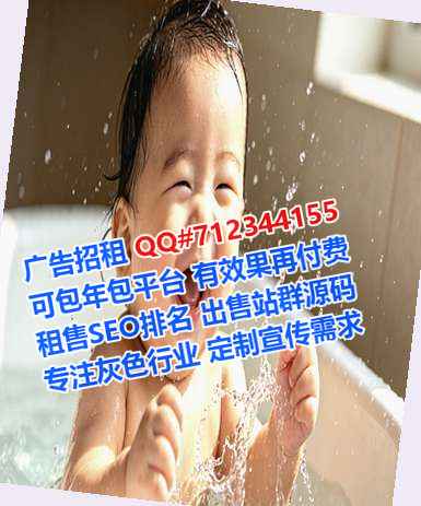 鸡西代母环保科技公司